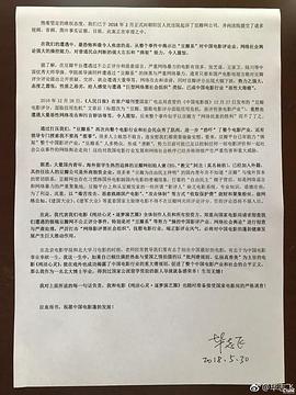 毕志飞