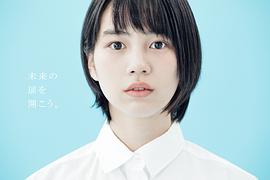 能年玲奈
