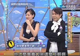 戚冠军