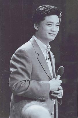 崔永元