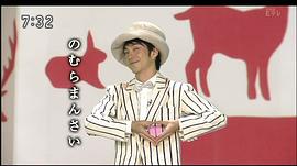 野村万斋