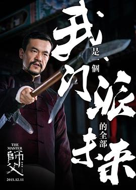 廖凡