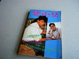 近藤真彦