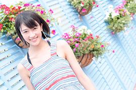 真岛优
