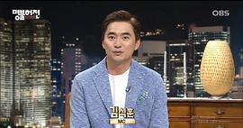 金锡勋