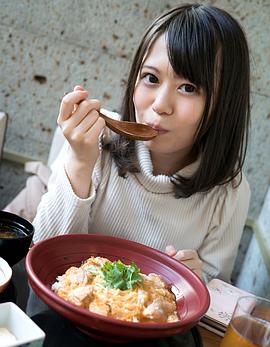 生田未来