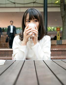 生田未来