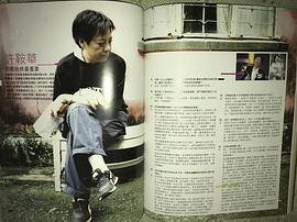 许鞍华