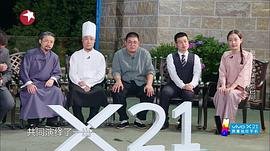河狸