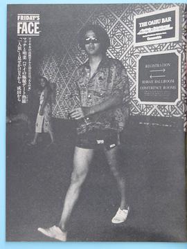 近藤真彦