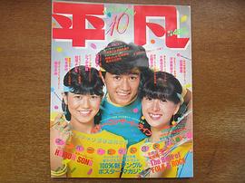 近藤真彦
