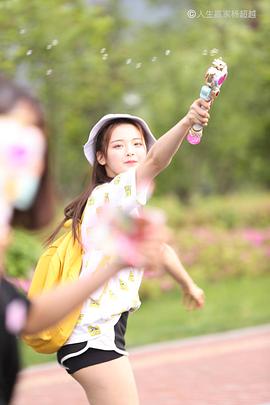 杨超越