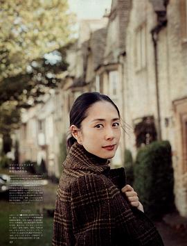 深津绘里