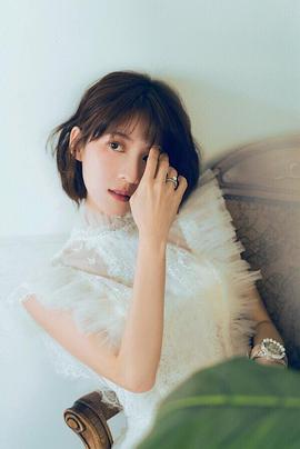 连俞涵