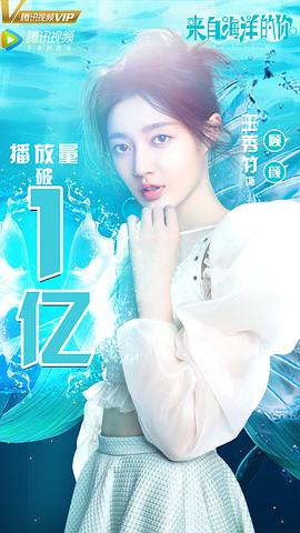 王秀竹
