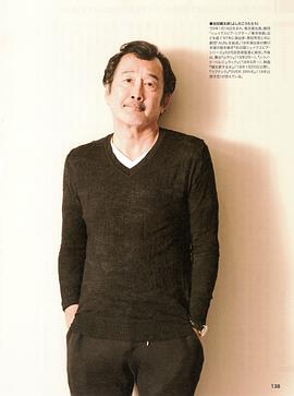 吉田钢太郎