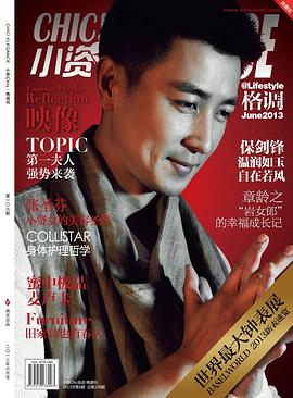 保剑锋