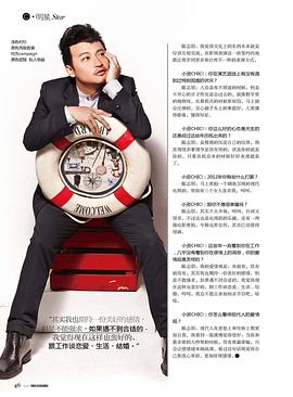 陈志朋