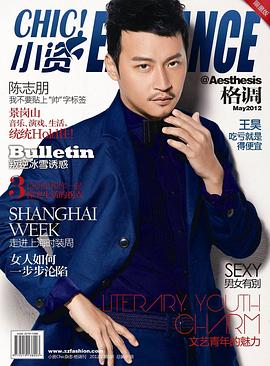陈志朋
