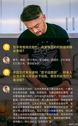 曹卫宇