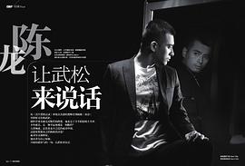 陈龙