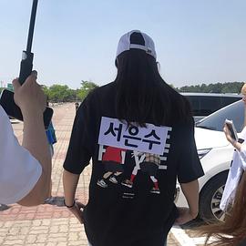 徐恩秀