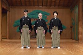野村万斋