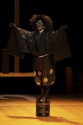 野村万斋
