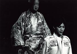 野村万斋