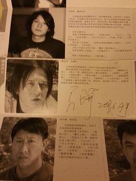 贾宏声