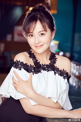 戴娇倩