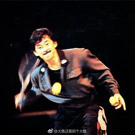 林子祥