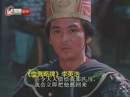 李英浩
