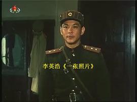 李英浩