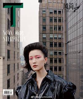 杜鹃