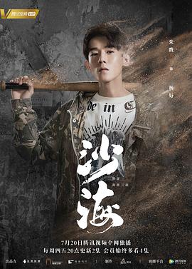 朱戬