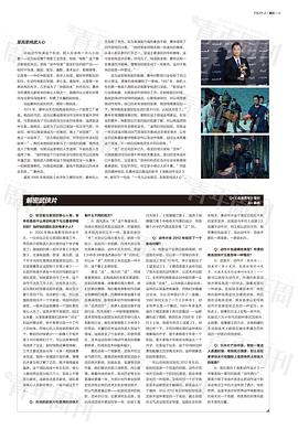 桑林