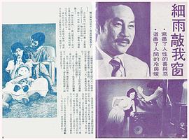 胡奇
