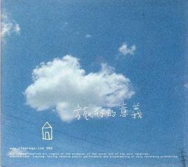 陈绮贞