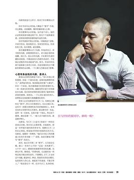 冯唐