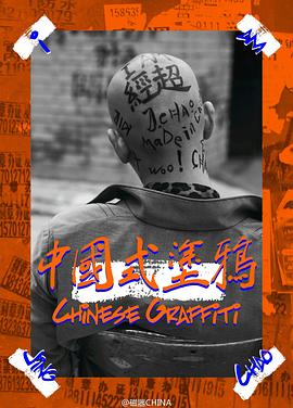经超
