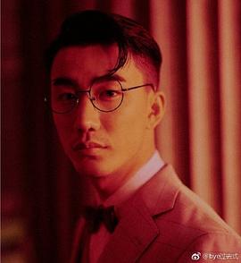 李俊贤