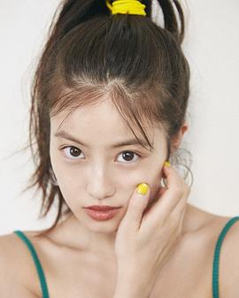 今田美樱