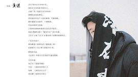 黄健