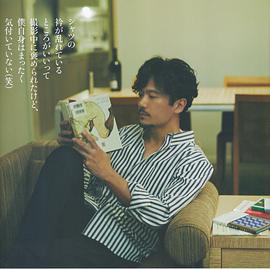稻垣吾郎