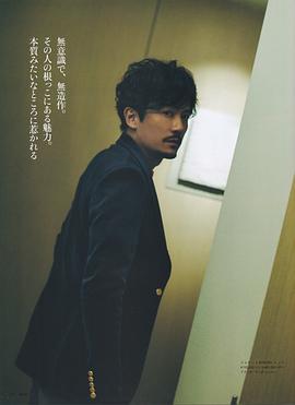 稻垣吾郎