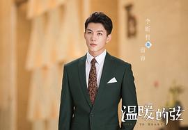 李昕哲