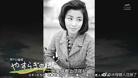 野际阳子