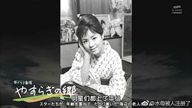 五月绿