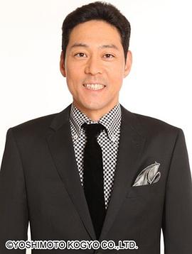 东野幸治